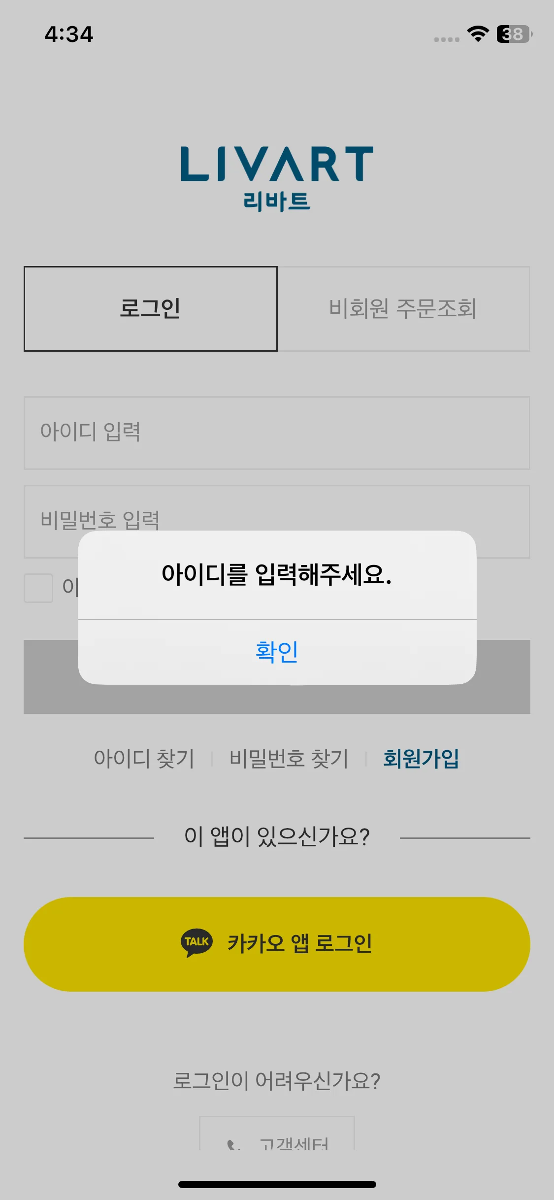 Test Image 6